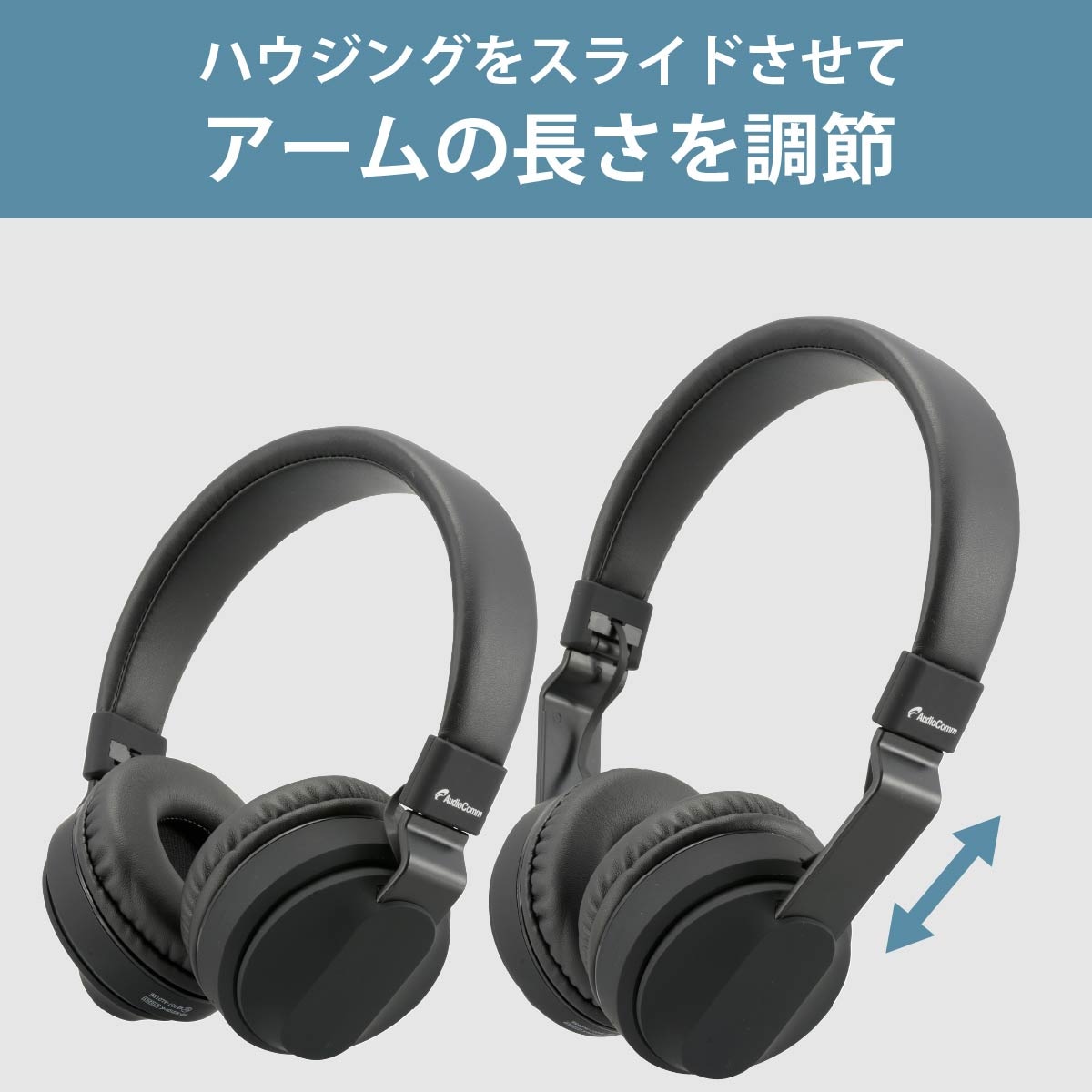 AudioComm ワイヤレスヘッドホン ブラック｜HP-W310N-K 03-2886｜通販
