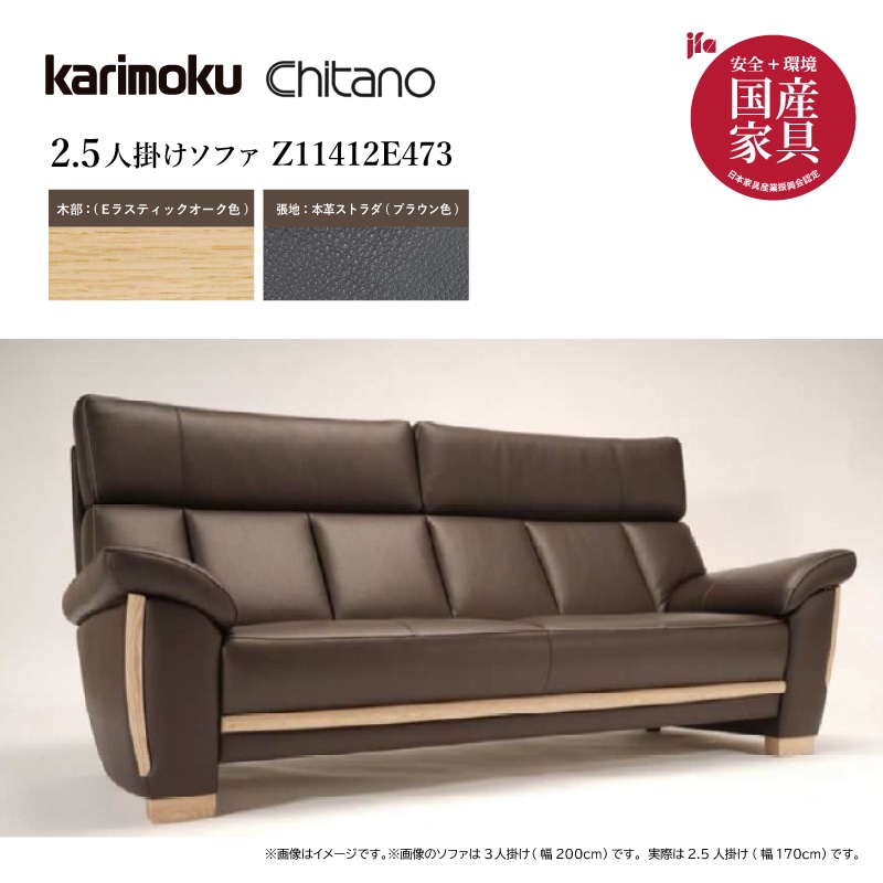 はぴこさん専用 ダークブラウン レザーソファ メーカーはカリモク は