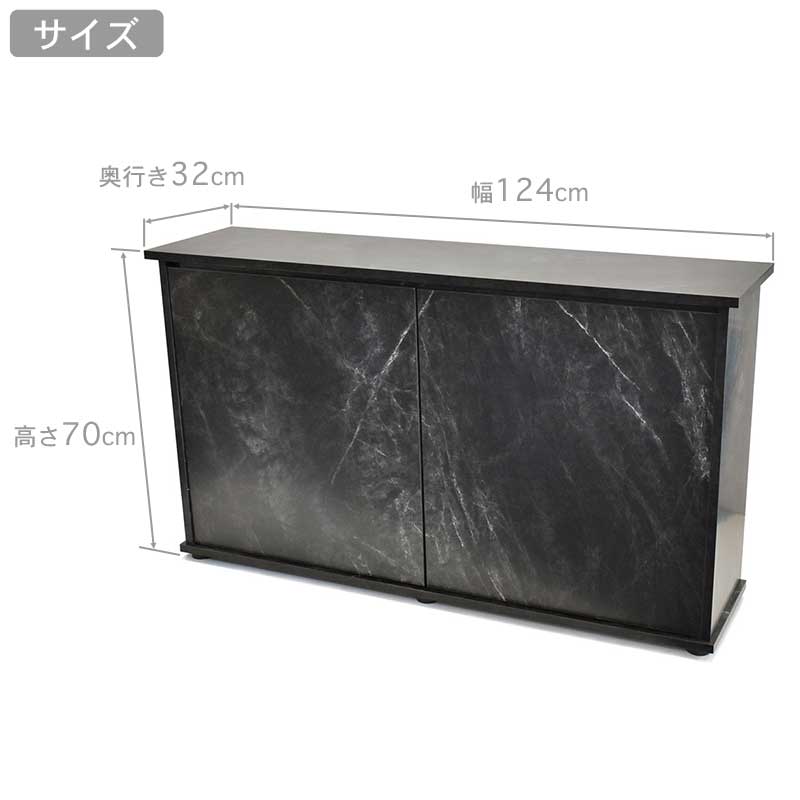 水槽台120cm用 補強柱付 水槽台120×45水槽用補強柱付