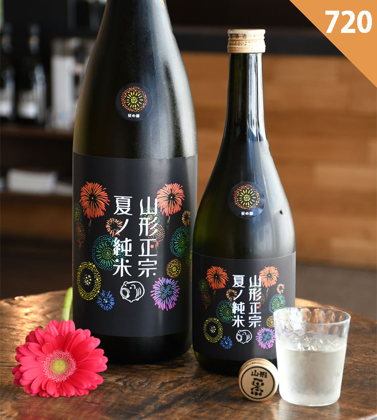 No.1073 みむろ杉 仙禽 雨後の月 山形正宗 八海山 十水 No.1073 みむろ