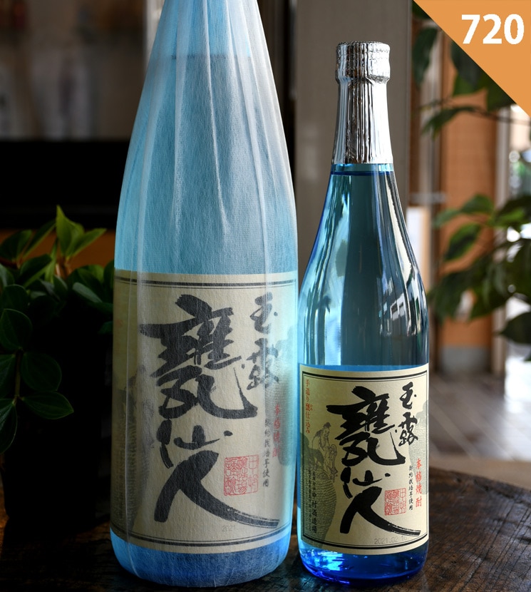 天使の誘惑 ＆ なかむら甕仙人ブルー 000000001587_8CSamMR.jpg