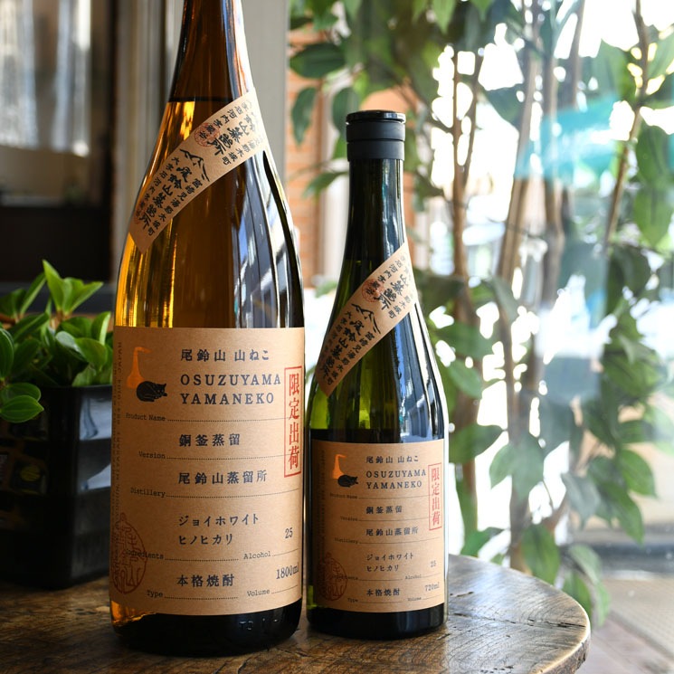 No.301 芋焼酎 尾鈴山 山ねこ 銅釜蒸留 25度 1800ml 6本セット 山ねこ 銅釜蒸留（芋焼酎） 25度 限定発売！ – 伊藤酒屋 No.301 芋