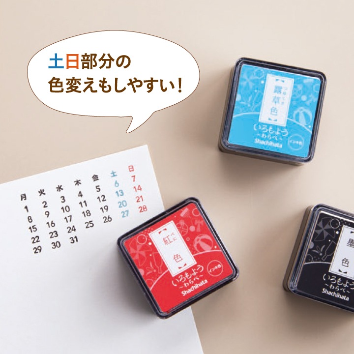 赤とシルバーの、日付カウンター万年カレンダー 赤とシルバーの、日付