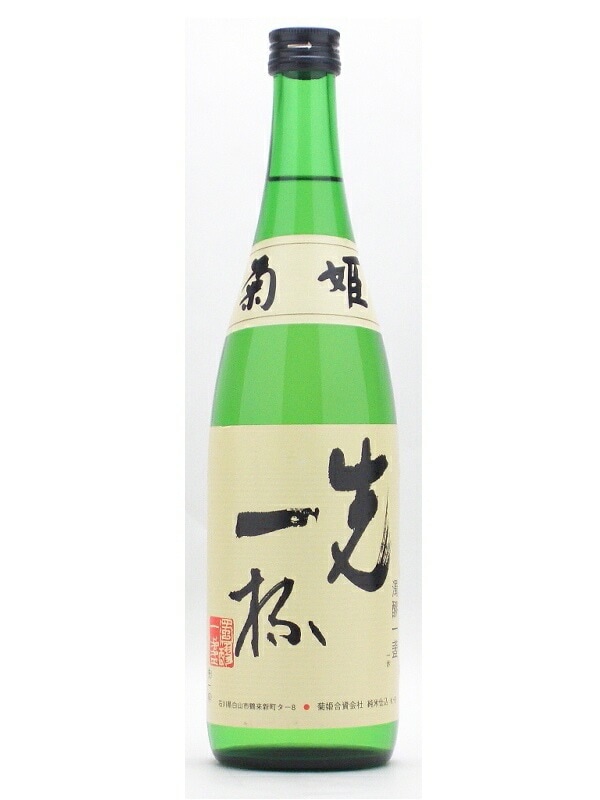 定価の20％オフ 銘酒6銘柄 冩楽、菊姫、満寿泉、阿部勘、栗林、TetoTe