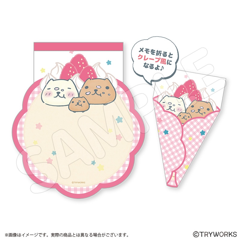 カピバラさん20th ～Twenkle's Kitchen～ クレープメモ帳 ｜OSHI BASE