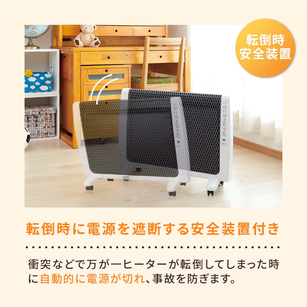 Urban Hot 電気ヒーター スタンド式 ホワイト Urban Hot 電気ヒーター