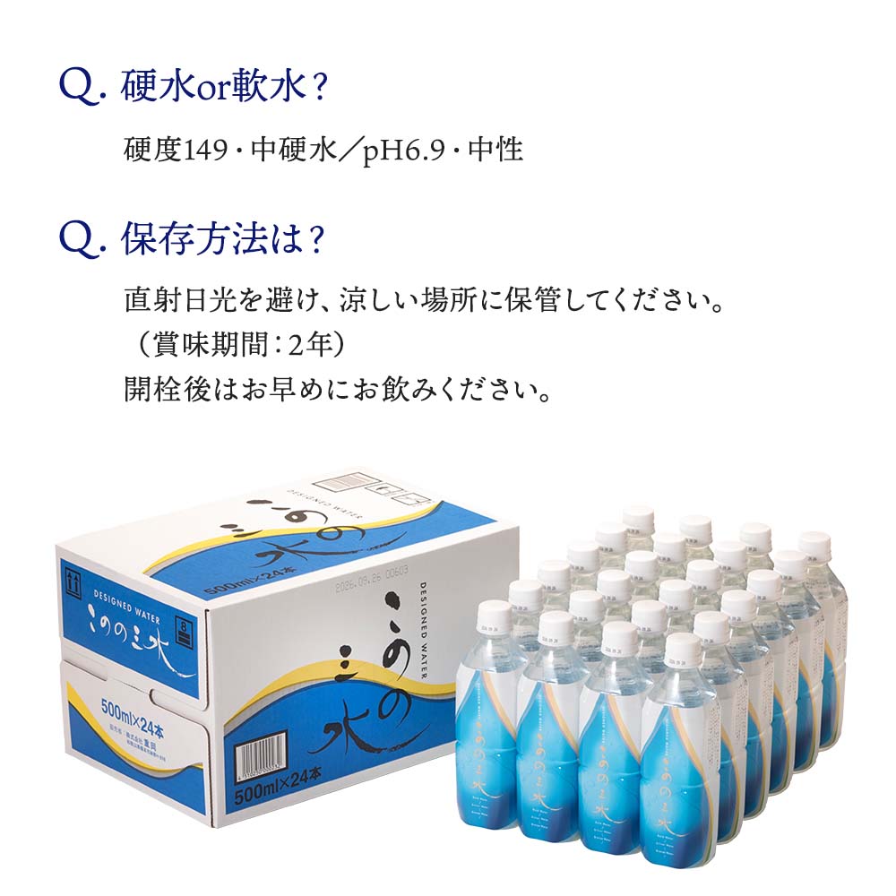 IZUMIO ミネラルウォーター 200ml 30個入り IZUMIO ミネラルウォーター