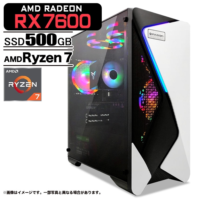 激安即納PCフルセット】快適動作！SSSSSランク☆ゲーミングPCデビュー