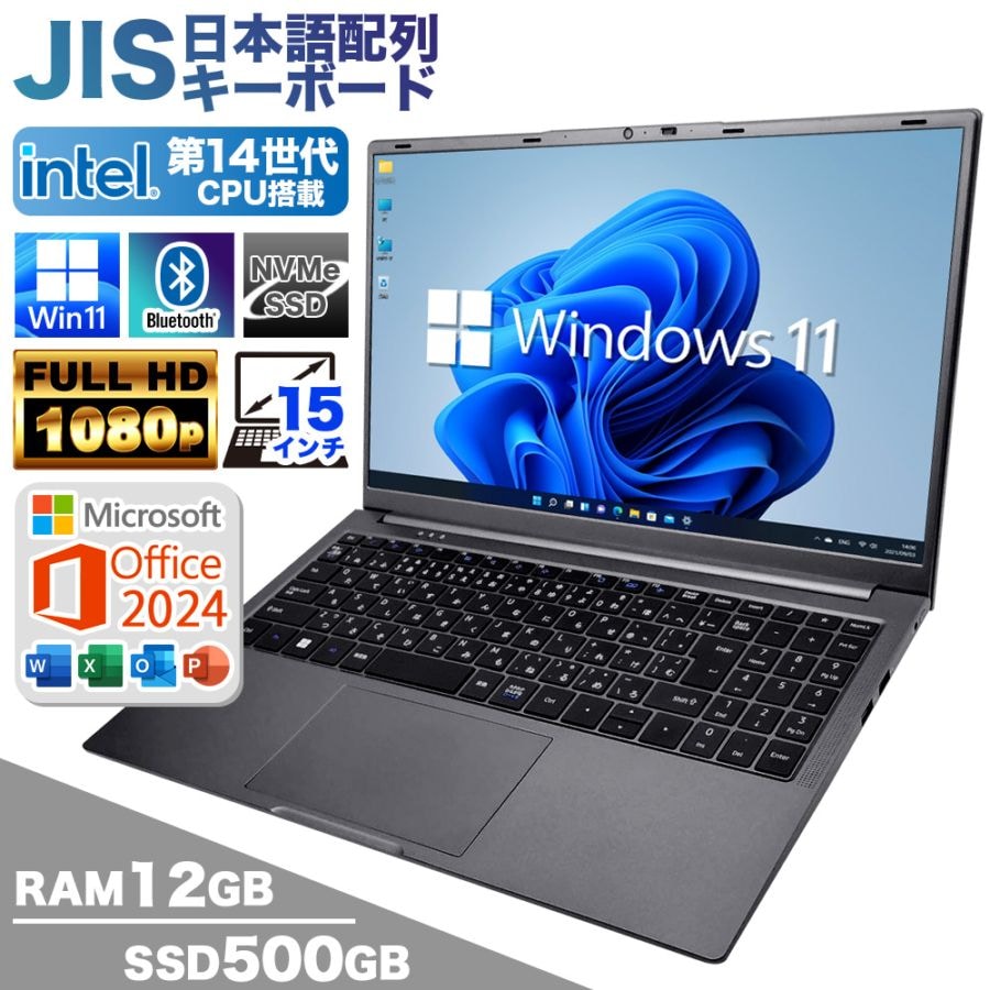 ノートパソコン PASOUL CM15J Microsoft Office2024 Home＆Business