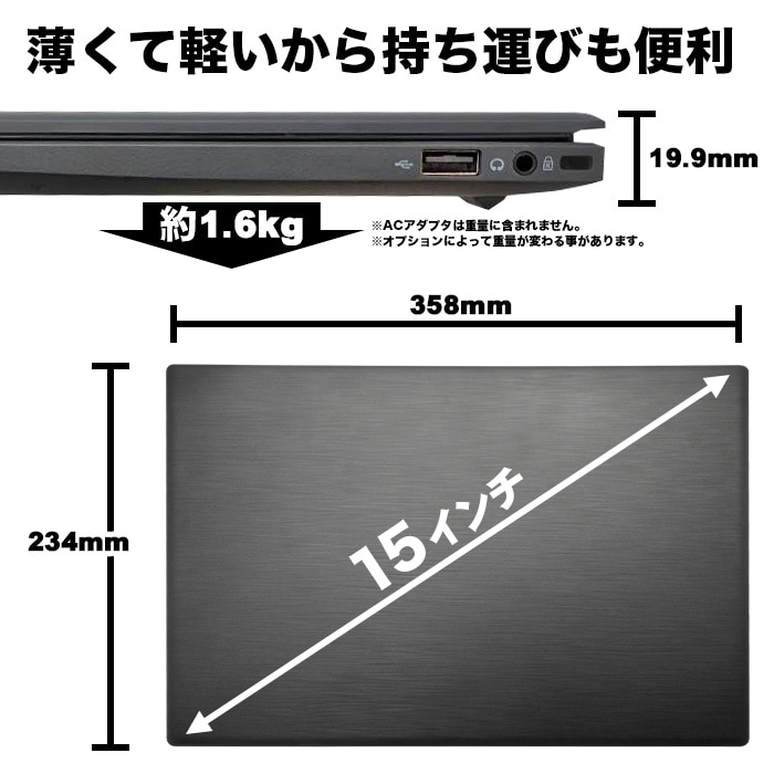 ノートパソコン PASOUL NC15J [ピンク] 15.6インチワイド Windows11 第