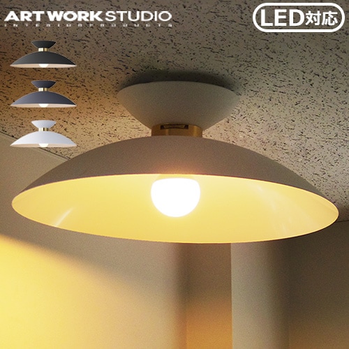 アートワークスタジオ マンデイ シーリングランプ ARTWORK STUDIO