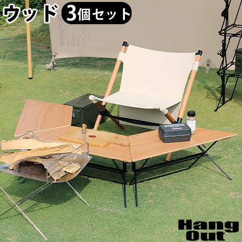 中古 ハングアウト Hang Out アーチテーブルFRT-7030 WD Hang Out FRT