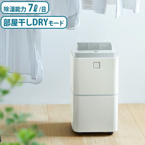 レコルト 部屋干し除湿機 recolte Dehumidifier RDH-1 | 新着