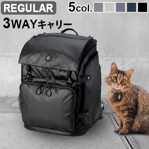 エアバギー スリーウェイ バックパック キャリー [レギュラー