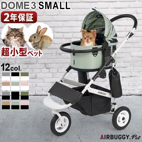 AIRBUGGY エアバギー ドーム3 ブロッサム(レギュラー) AIRBUGGY ドーム