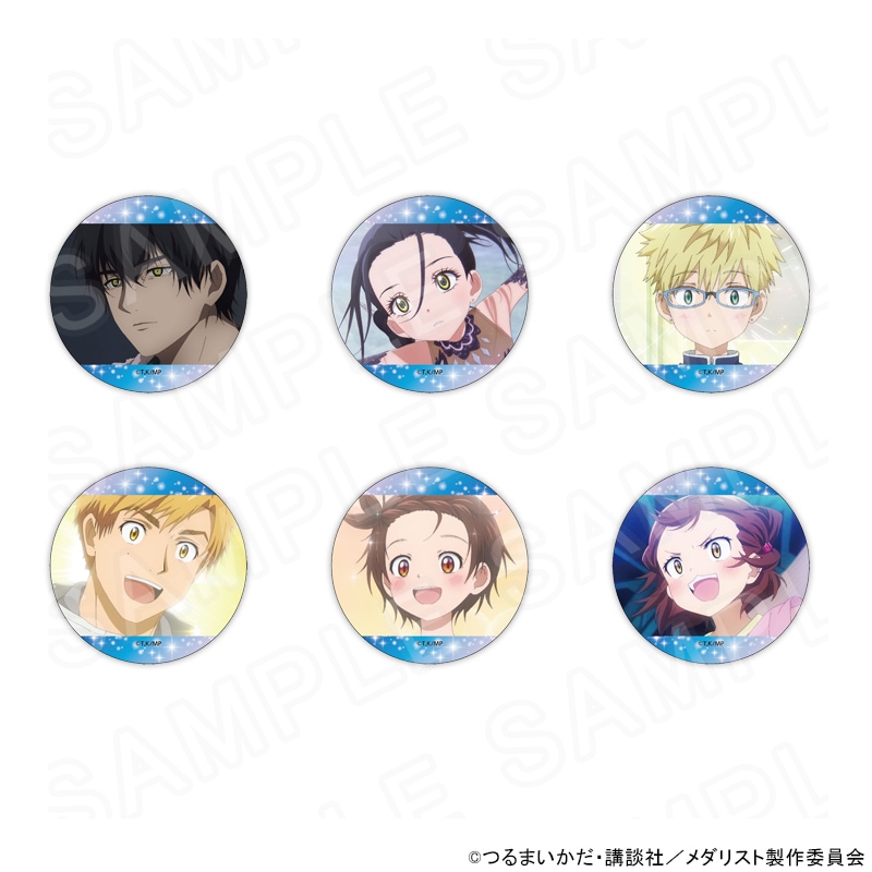 メダリスト 場面写缶バッジvol.1