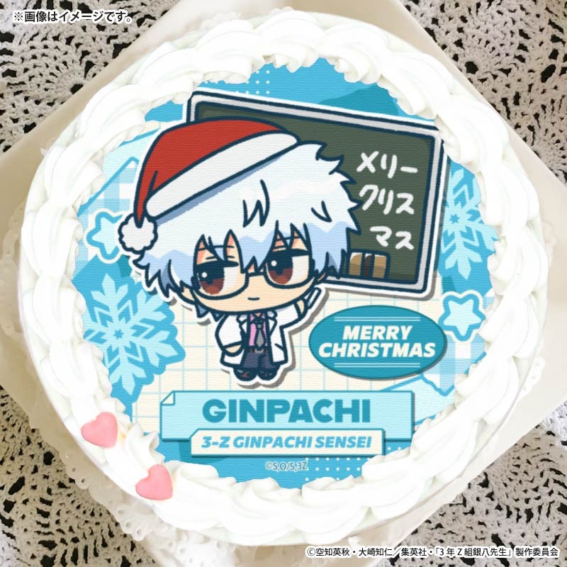 幽☆遊☆白書 クリスマス プリロール 特典 缶バッジ 非売品 希少 2019