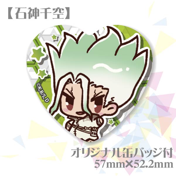dr.stone NATSLIVE Cafe party 缶バッジ 石神千空 B dr.stone NATSLIVE