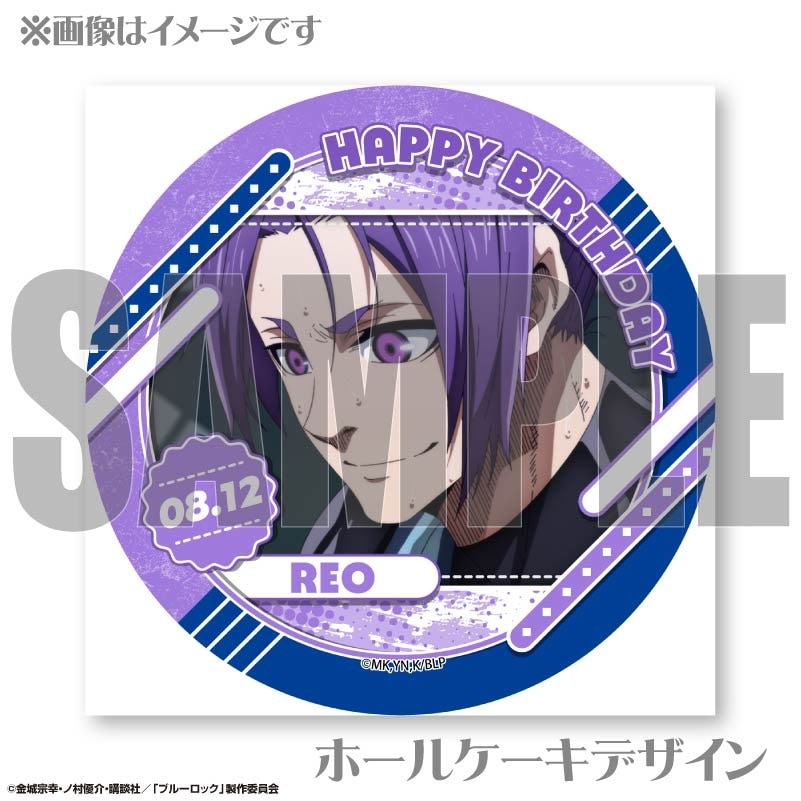 ブルーロック 御影玲王 缶バッジ TSUTAYA ブルーロック 御影玲王