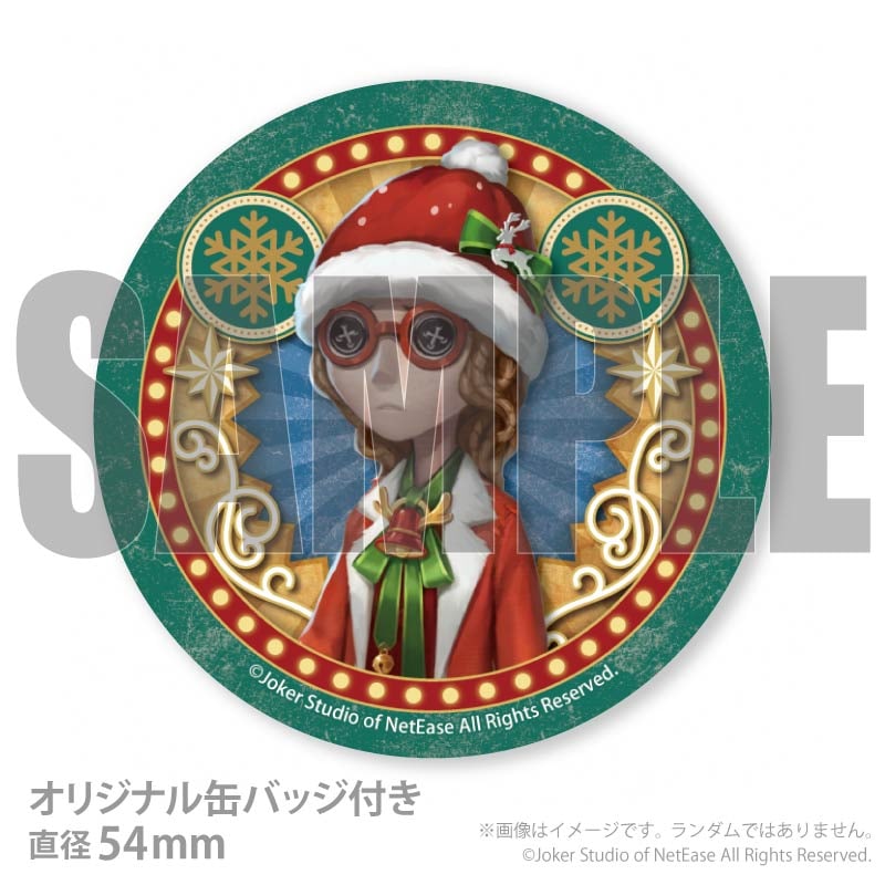 幽☆遊☆白書 クリスマス プリロール 特典 缶バッジ 非売品 希少 2020