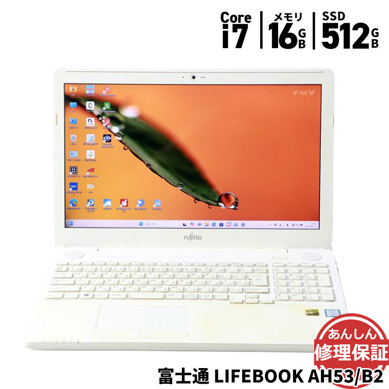 FUJITSU】爆速 Core i7/新品SSD256GBノートパソコン B2 FUJITSU】爆速