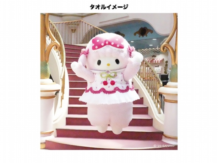 推しキャラ工房】マイスウィートピアノ ジャンプ！【ハンドタオル