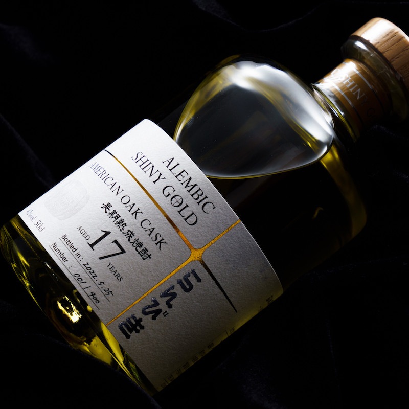2025夏蔵出し】らんびきSHINY GOLD AMERICAN OAK CASK