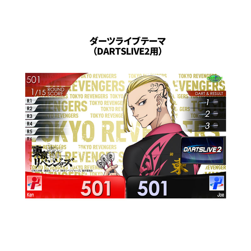 DARTS LIVE(ダーツライブ) [カード]×東京リベンジャーズ 第2弾 - 3種