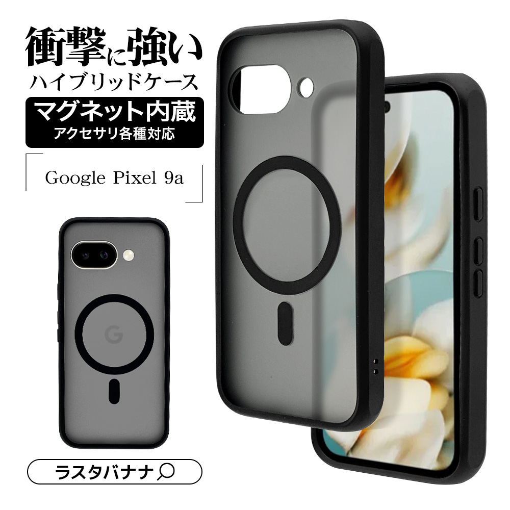 Google Pixel 9a 本体 箱、ケーブル付 Google Pixel 9a 本体 充電