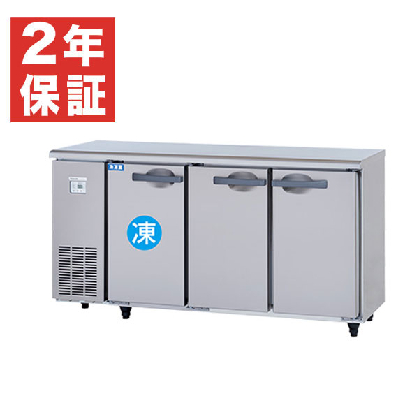 6254 業務用台下冷凍冷蔵庫コールドテーブルRFT-180SNF 2013年製 6254 業務