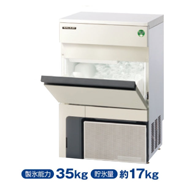 ホシザキ全自動製氷機 IM-35M 製氷能力35Kg/日 点検整備済 【公式通販】