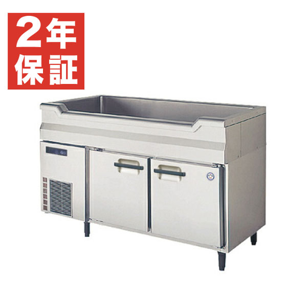 ①フクシマガリレイ 2020年製 業務用 304L 冷蔵ショーケース ①