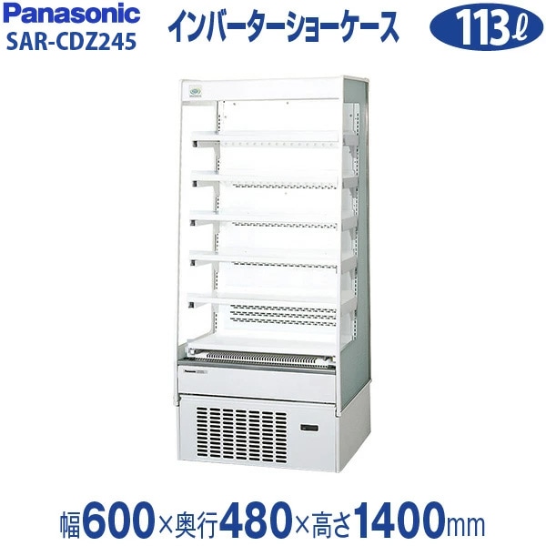 □Panasonic(パナソニック) 多段オープン冷蔵ショーケース SAR-350TVB