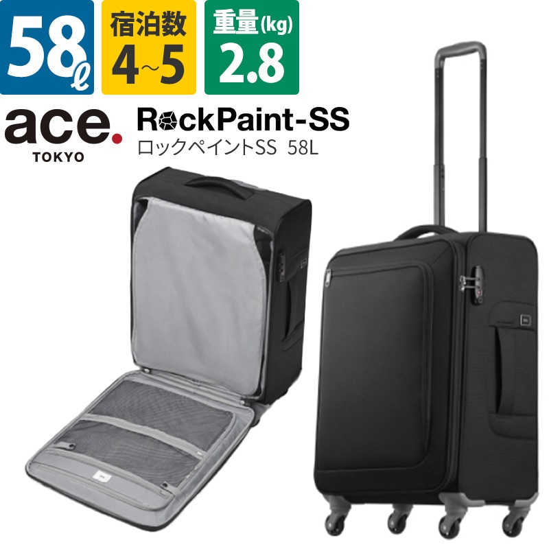 キャリーケース 旅行バッグ 58L PAINTESQUE スーツケース 58L [全2色