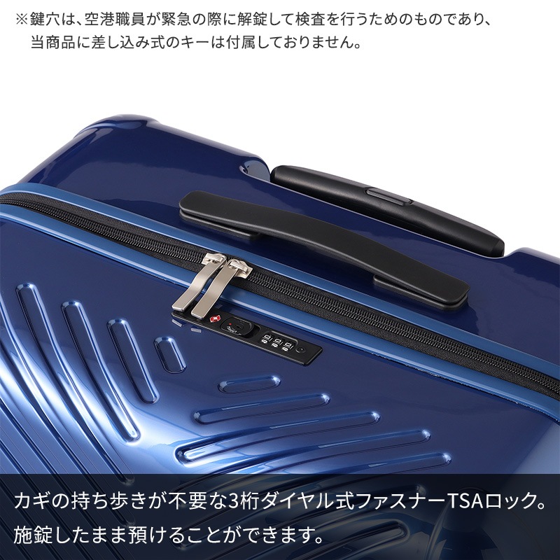 エース ACE スーツケース ラディアル 82L 06973 5-7泊 ファスナー 4輪