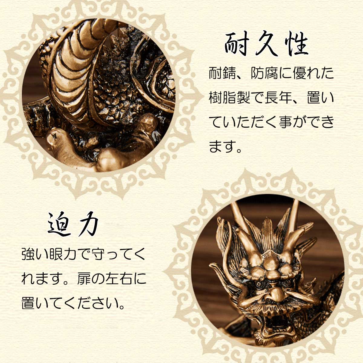 龍神 双龍 置物 左右セット｜風水5本爪｜玄関・リビングに最適な開運