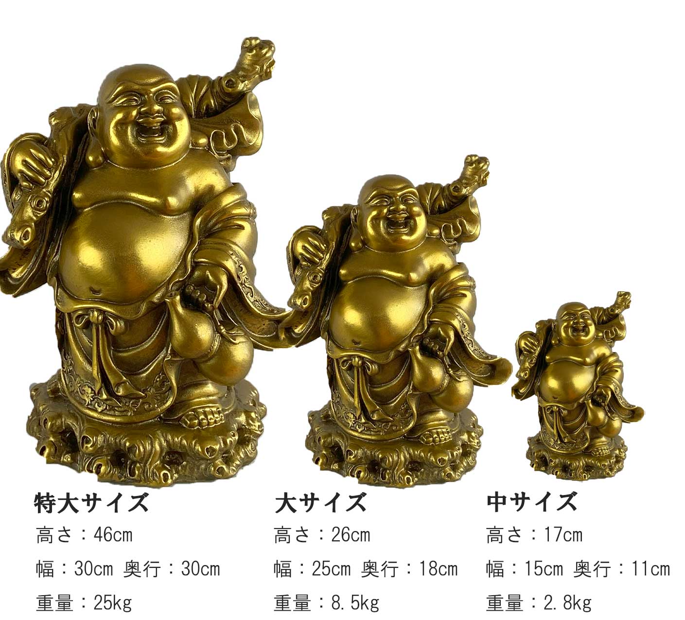 布袋様 布袋尊 置物 アンティーク ✨セール✨アンティーク銅製仏像