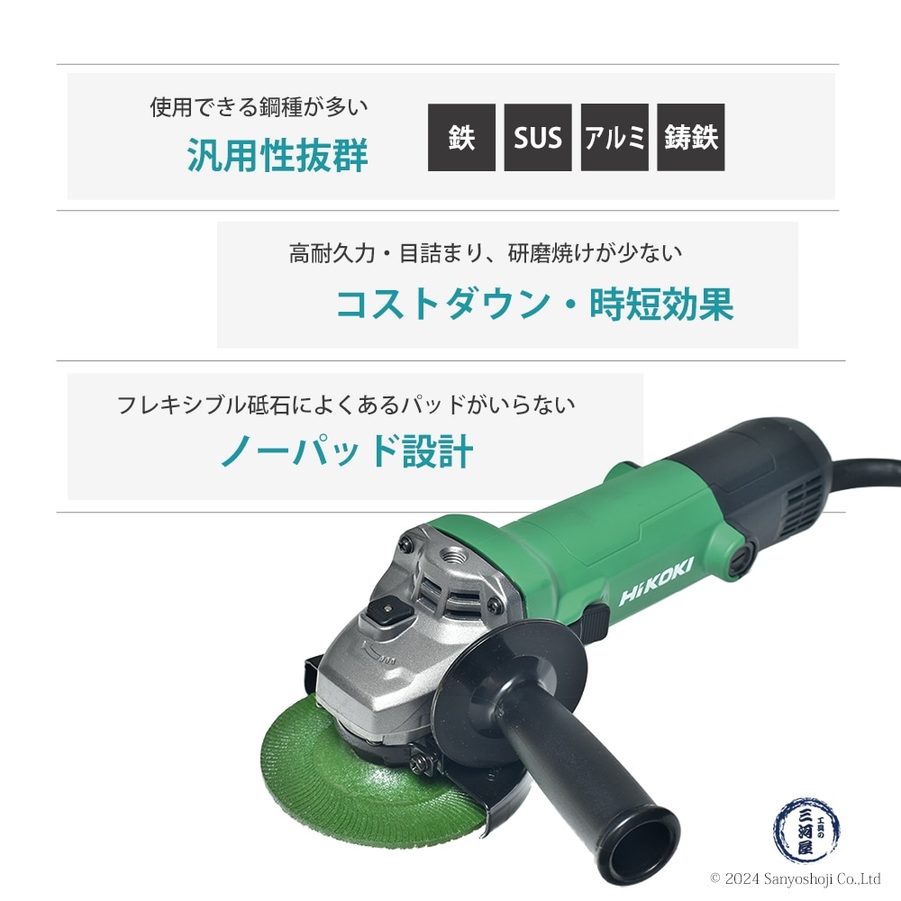 研磨品 十勝石玲瓏 特選セット ブルー、グリーンベース オマケ付 研磨