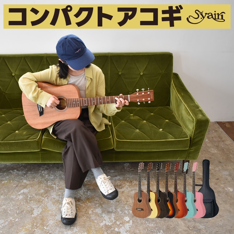S.Yairi YM-15/N ミニ アコースティックギター ケース付 S.Yairi YM-15