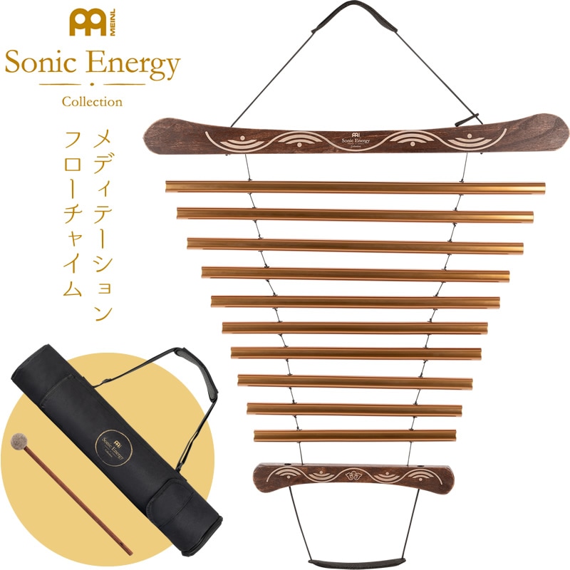 ソニック・メディテーション 音の瞑想 ソニック・メディテーション 音