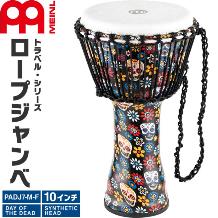 大型ジャンベ 約13x21インチ？ 大型ジャンベ 約13x21インチ？ 楽天市場