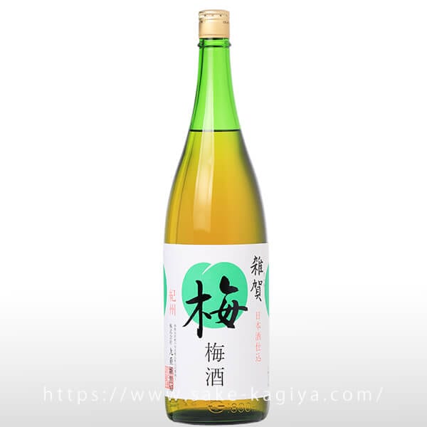 雑賀 梅酒 1.8L | 雜賀（リキュール） | 酒専門店鍵や