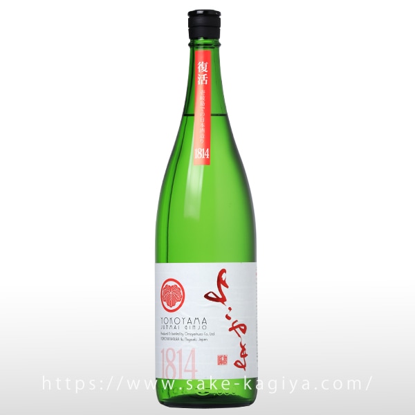 よこやま 純米吟醸 SILVER1814 生酒 1.8L | よこやま（重家酒造） | 酒