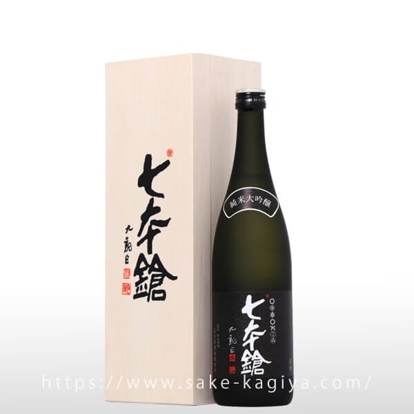 七本鎗 純米大吟醸 山田錦 720ml | 七本鎗（冨田酒造） | 酒専門店鍵や