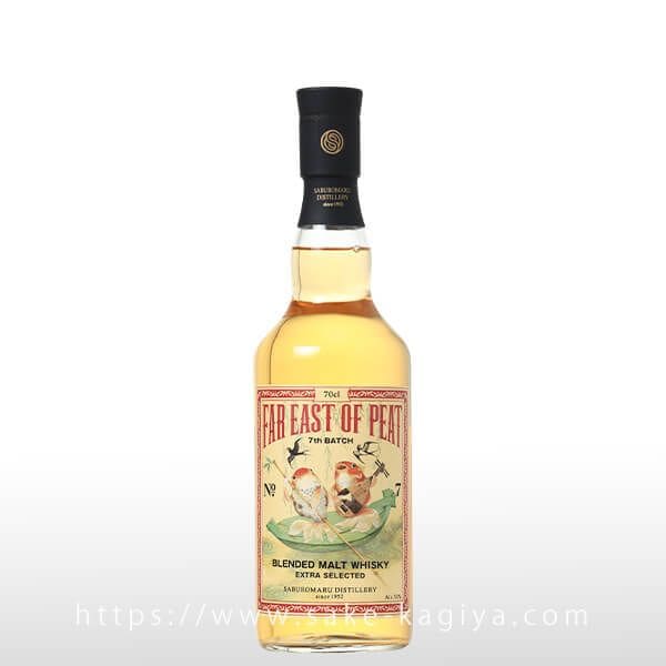 三郎丸 FAR EAST OF PEAT 7th BATCH 700ml | 国産ウイスキー | 酒専門