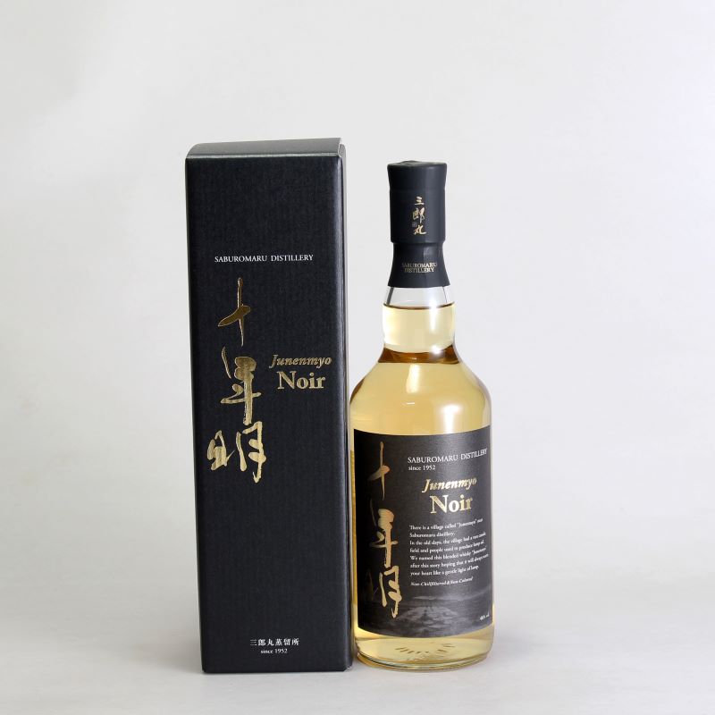 三郎丸蒸留所 十年明 Noir 46° 700ml｜ウイスキー通販-富山県｜淀川酒店