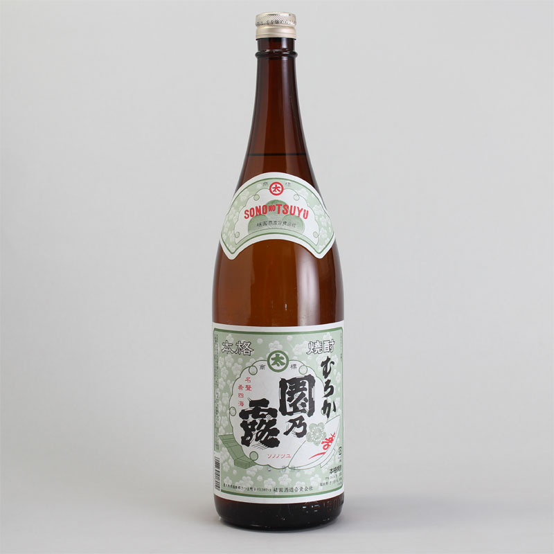 むろか 園乃露 35゜ 1800ml｜焼酎（芋焼酎）通販-鹿児島県｜淀川酒店