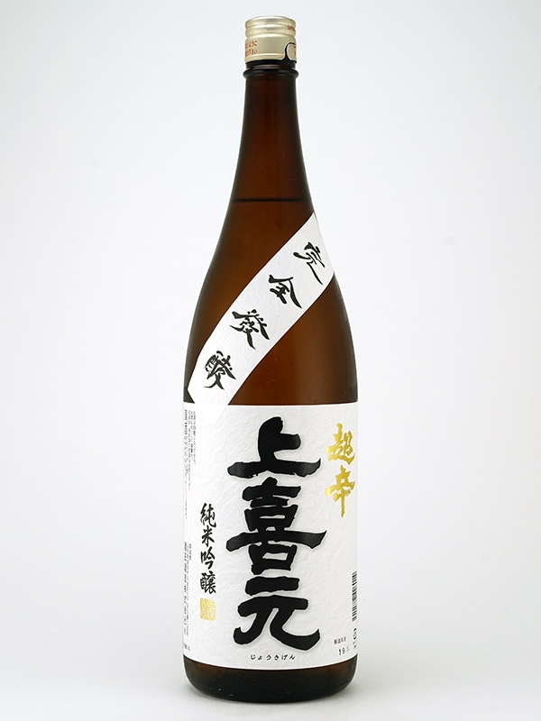 新川屋佐々木酒店 | SASAS.JP | 日本酒,上喜元（山形） - 上喜元 純米