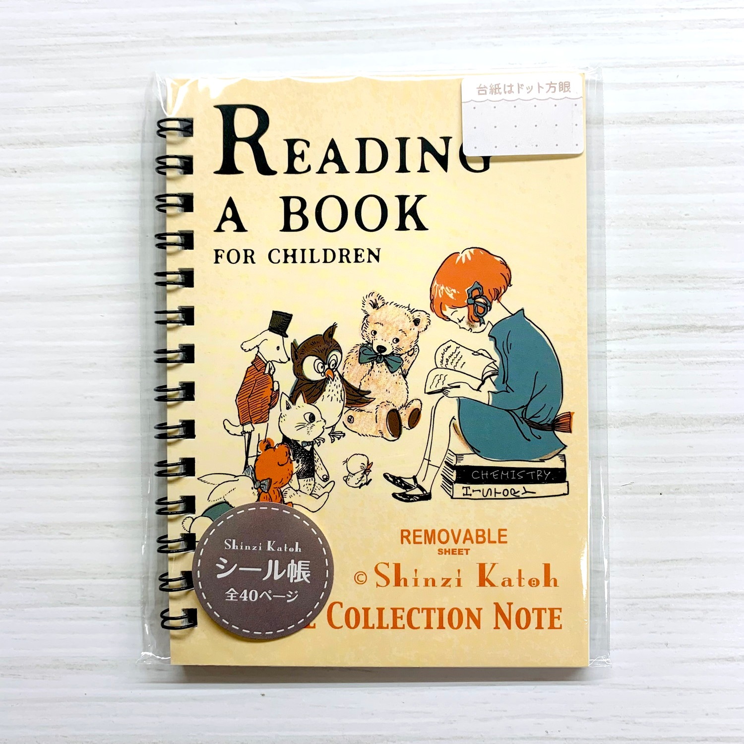 シール帳 Reading a book | Shinzi Katoh Design,シール帳 | | シール堂