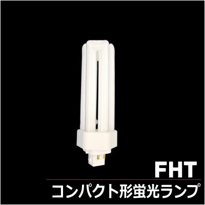 オスラム（OSRAM） FHT42EX-L（DULUX T/E PLUS 42W/830) コンパクト形